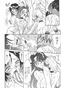 [Takaoka Motofumi] Maid Me Mad