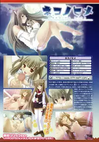 Comic Unreal 2007-12 Vol. 10