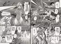 [Kamitou Masaki] Hikari no Kyonyu-Jin Ultia Selene