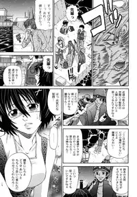 [Kuro] Tadashii Kanojo no Aishikata Perfect Bizarre