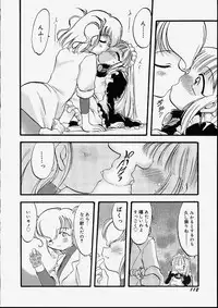 [Teruki Kuma] Tenshi no Tezawari