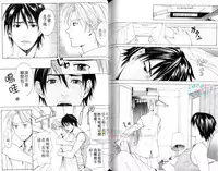 [Miyashita Kitsune] Moeru Oniisama | 哥哥好萌 [Chinese]