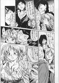 [Effecter (Various)] Denei Nyan Nyan (Various)