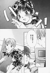 [Mikokuno Homare] Show Window no Mukou