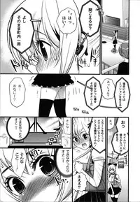 [Toshi] Wancoin [Digital]