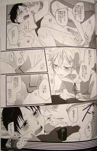 (Kimi to no Rendan) [WhiP! (Oshiya)] Nande Josou shiteru kata ga Seme nanda yo! (Neon Genesis Evangelion)