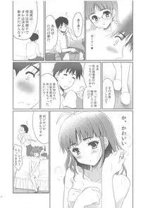 (C80) [Ngmyu (Tohgarashi Hideyu))] Iwasete My Darling (THE IDOLM@STER)