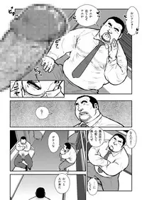 [Ebisuya (Ebisubashi Seizou)] Anaba 2 ~Chikatetsu~ [Digital]