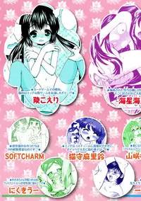 [Anthology] Karyou Gakuen Shotoubu 2011-04 [Digital]