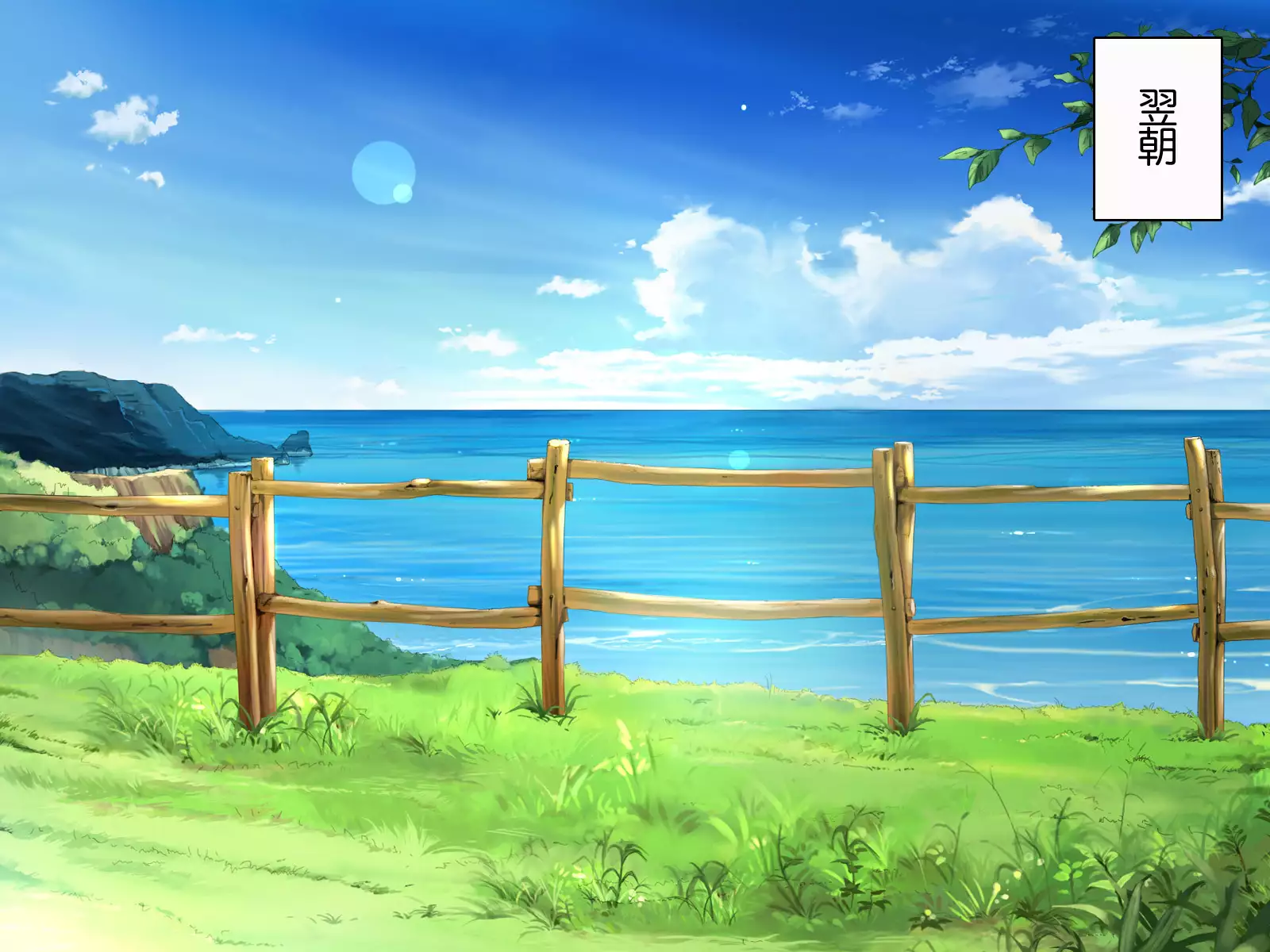 Jimiko-san to Nakadashi Sex Shimasen ka?