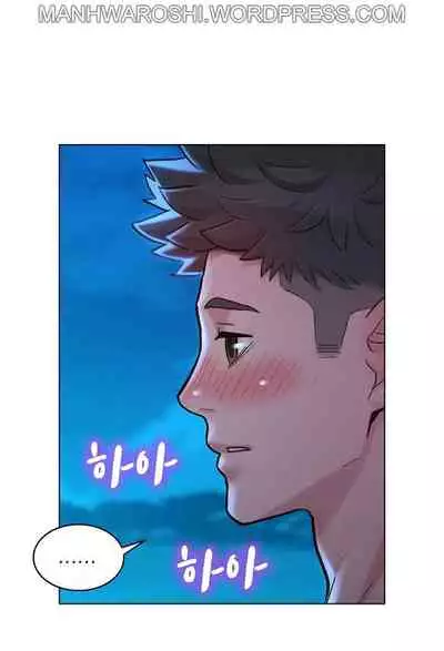 [Tharchog, Gyeonja] What do you Take me For? Ch.157/? [English] [Hentai Universe]