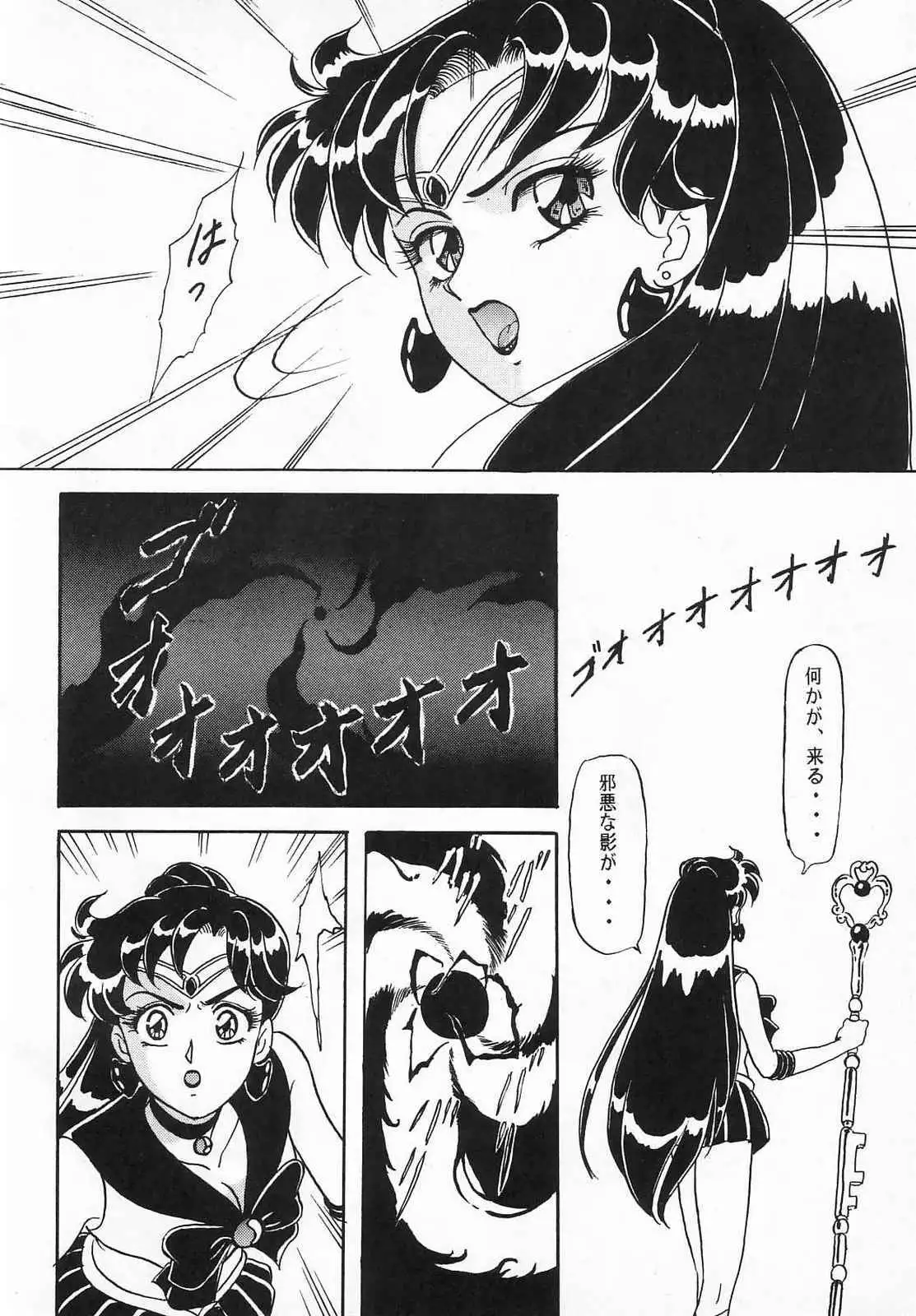 Lunch Box 10 - Lunch Time 2