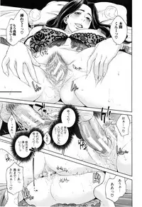 [Tohzai] Yuuwaku Office