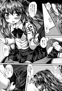 COMIC X-EROS #26 2015-02