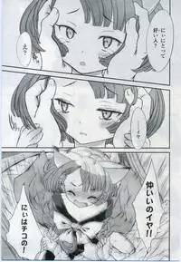 Comic LO 2006-11 Vol. 32