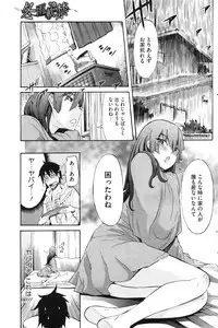 COMIC HOTMiLK 2010-04