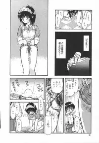 [Urashima Reiji] Amaku Setsunai Yoru - SWEET & BITTER BLUES