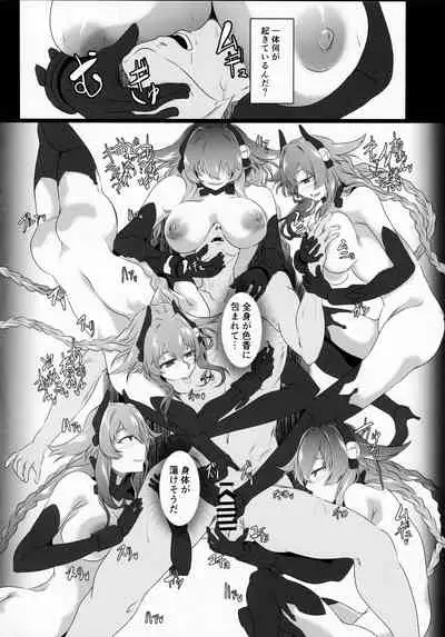 Chaotic Heart another √chaos