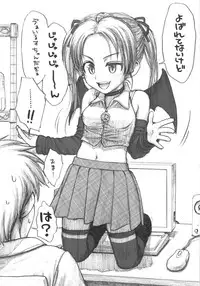 (COMIC1☆4) [Mieow (Rustle)] Lolicon Series+