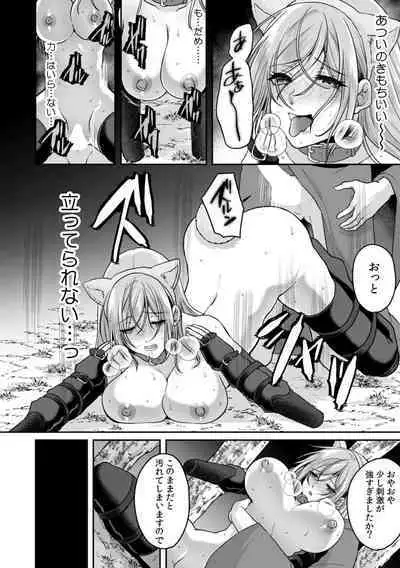 Manin Densha de Shikkin Sunzen!? Chikan Danshi no Ijiwaru na Yubi de Ikasare Tsuzuketa OL 11-16