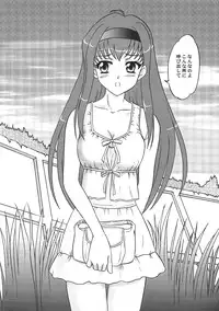 (C74) [Chandora & Lunch Box (Makunouchi Isami)] Lunch Box 92 - Bitter Chocolate5 (Kakyuusei 2)