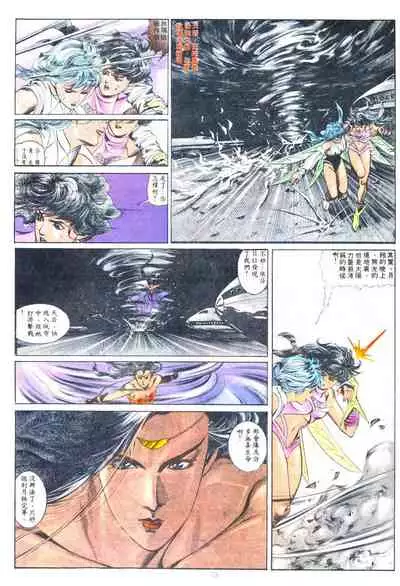 New A Moment of Romance~ Hadougirl (1/2)