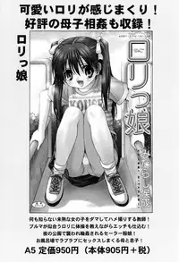 [Mitarashi Kousei] Kazoku Donburi