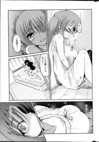 [Sawano Akira] Yuuhi no Himitsu Ch. 1-7