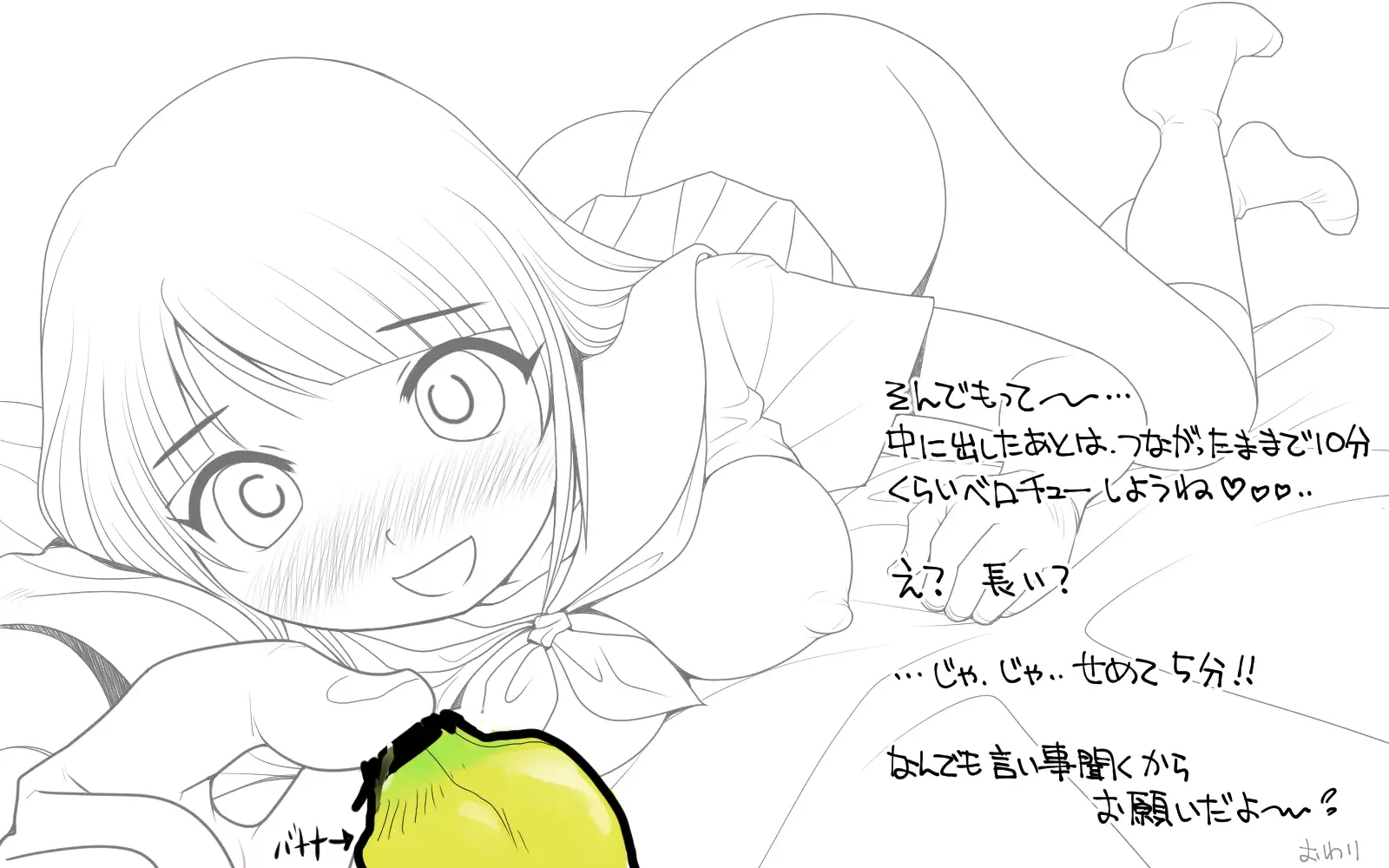 Mahoutsukai no Ossan - Katsudou Houkoku vol.01