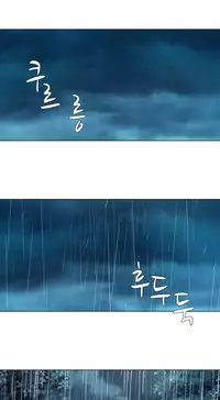 [Fantastic Whale] Twin Slave Ch.1-36 (English) (Ongoing)