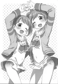 (C87) [Kaniya (Kanyapyi)] Bitch ni kashikoma!? (PriPara)