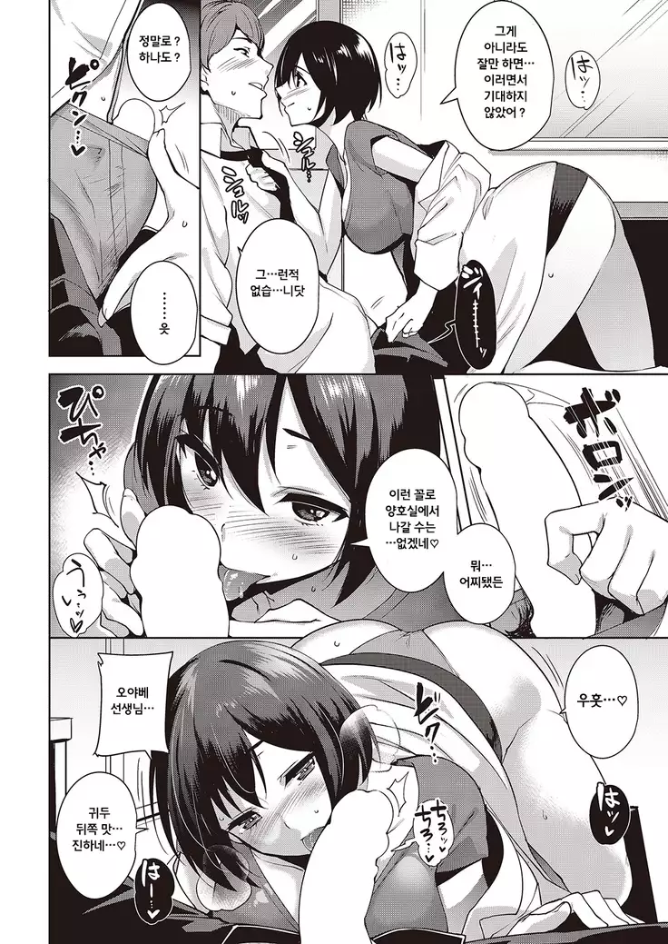 hito no uwasamo…