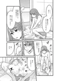 Action Pizazz DX 2016-03 [Digital]