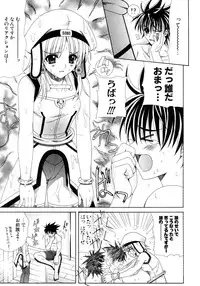 [Lapis Lazuli] Dual Girls