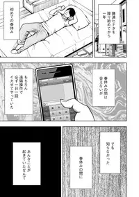 [Crimson (Carmine)] Virgin Idol 2 [Episode 04]