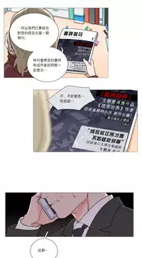 [The Jinshan] Sadistic Beauty | 虐美人 Ch.1-45[Chinese] [17+沒有漢化]