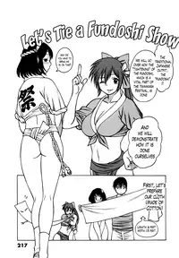 [Tamaki Nozomu] Anego!! 1 [English] [The Lusty Lady Project]