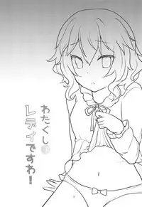 (COMIC1☆12) [Chocomint Potato Chips (Minpote)] Watakushi wa Lady desu wa! (THE IDOLM@STER CINDERELLA GIRLS)