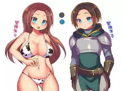 呪いのTS装備 ～冒険者はビキニで雌に堕ちる～