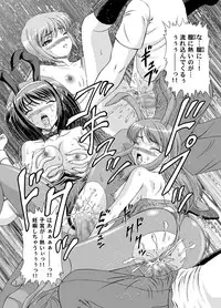 (C74) [Junk Market (Hinori, K-1)] SOS-dan Dai-Pinch! (Suzumiya Haruhi no Yuuutsu)