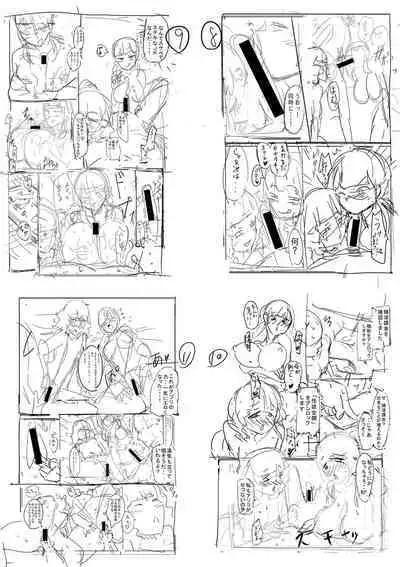 Dou Shiyou!! Bitch Nomi no Harem Tsukutchatta!!!! | 怎么办！我建起只有碧池的后宫了！