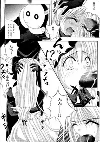 [Cyclone] Kagami ni Mukau Shoujo (Magic Knights Rayearth)