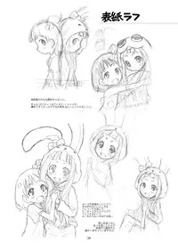 [Ashinoie (Taryl.)] Hinnyuu Musume 28 (THE IDOLM@STER CINDERELLA GIRLS) [Digital]