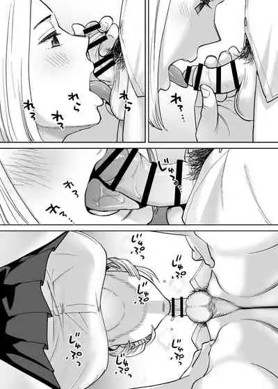 [Katsura Airi] Karami Zakari vol. 3 | Entanglement vol. 3 [English] [friggo]