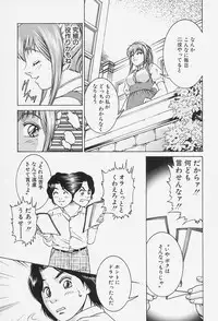 [Suzuki Kimuchi] Ai Doll