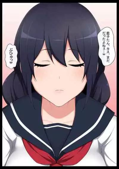 Gakkou Jiman no Bishoujo Seitokaichou o Seibyou Mochi no Owakon Onna ni Otosu Hanashi 1