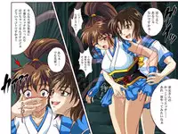 [Cyclone (Izumi Kazuya)] Rogue Spear 4 [Digital]