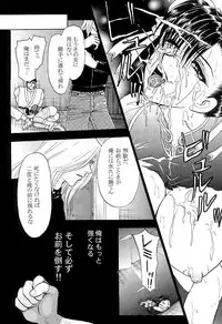 (C56) [Basic Champions (Various)] Chuugoku Onna / La Femme Chinoise (Street Fighter)