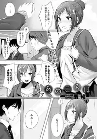 COMIC Anthurium 2017-11 [Digital]