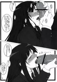 (C76) [Kurusugawa Pikumintei (Shichimenchou)] Kanojo-san to Issho ☆ (Houkago Play)